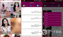 国产在线在线精品,引领潮流的影视盛宴